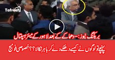 What People Did With Lord Mayor of Lahore In Gangaram Hospital