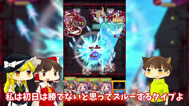 【モンストをゆっくり実況】新超絶のカインを初日攻略！ただの友情コンボで300万ダメージ越え！！【ぽこにゃん】-YfdEWdlIJzk