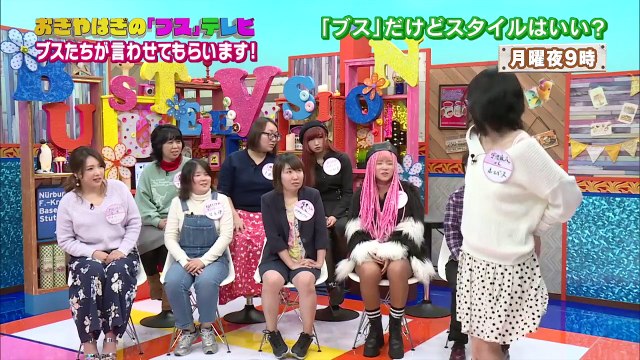 ブスなのにAKB？野呂佳代「正直、こじはるみたいになりたい」｜おぎやはぎの「ブス」テレビ♯4｜AbemaSPECIALチャンネル【AbemaTV】-cd-s97dR0_k