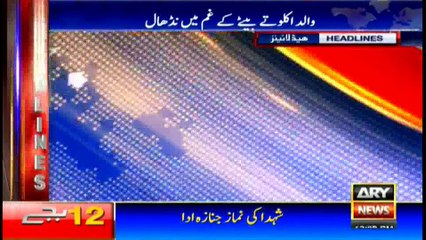 Headlines 1200 14th February 2017
