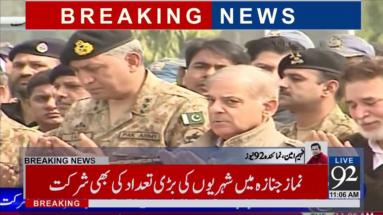 Funeral prayers offered for martyred in Lahore blast - 92NewsHDPlus