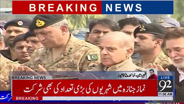 Funeral prayers offered for martyred in Lahore blast - 92NewsHDPlus