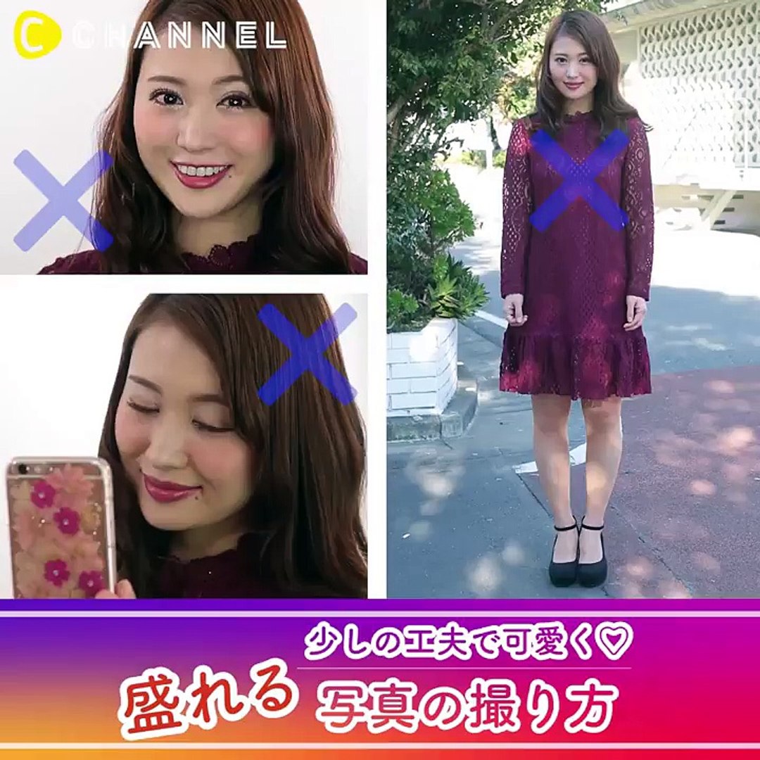 盛れる写真の撮り方 How To Look Good In Photos Nqdu 6bdpdo Video Dailymotion