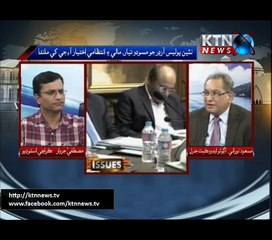 Issue- Mustafa Jarwar- 4 PM- 13th February 2017
