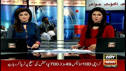 Headlines 1300 14th February 2017