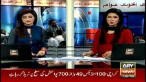 Headlines 1300 14th February 2017