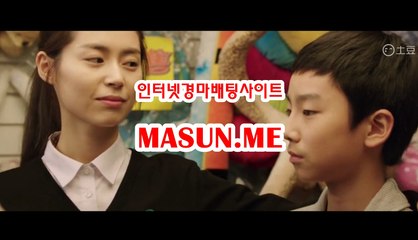 온라인경마사이트 √√ MaSun , 엠E √√ 서울레이스
