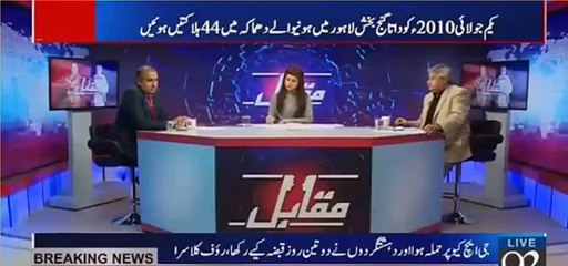 If someone have flowers in his hand tomorrow police will arrest him, look at our priorities - Rauf Klasra