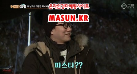 일본경마사이트 【 MaSUN 쩜 KR 】 일본경마