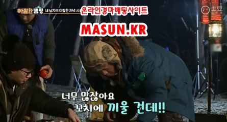 온라인경정 , 온라인경륜 ● MASUN.케이R ◁ 일본경마