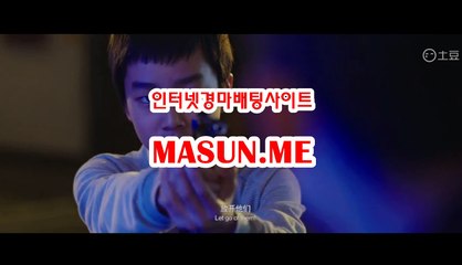 인터넷경마,온라인경마 『 Ma s uN .ME 』  스크린경마