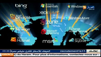 بيل غيتس...ستيف جوبز...هكذا غيرا العالم...وثائقي ياتيكم السبت على 22.30