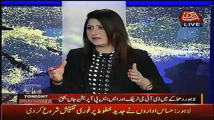 This what Fawad Chohdry says about the recent blast in Lahore - Watch Video