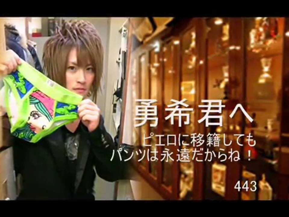 名古屋ホストクラブ,ジュメイラ9月前期2012売上ランキング,パンツ番長