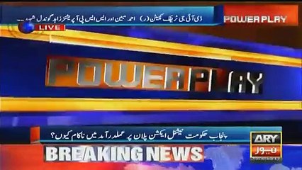 How that person reached at that point after safe city project - Arshad Sharif