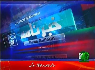 News Bulletin 12pm 14 February 2017 - Such TV