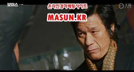 온라인경정,인터넷경정 ◐ MaSUN 쩜 K R ◑ 사설경정