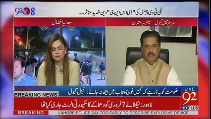 What will happen if Punjab government still says we don't want rangers we are capable, Watch Nabeel Gabool's answer