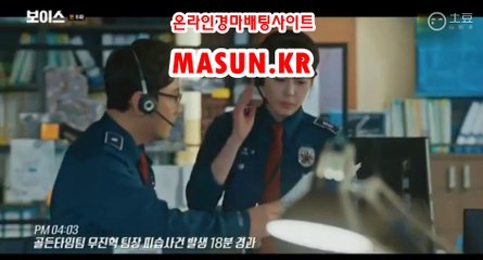 온라인경마사이트《 MASUN.KR 》 온라인경륜