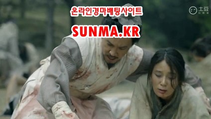 마권판매사이트,인터넷경정 ▶S unma,Kr◀ 온라인경륜