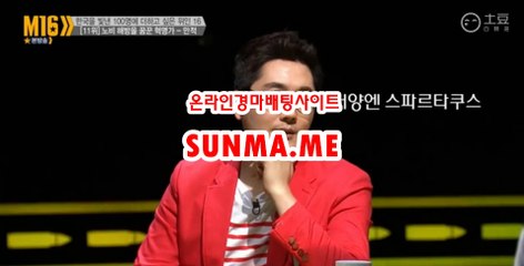 인터넷경마,온라인경마 『 sUNMA 쩜 ME 』  토경마
