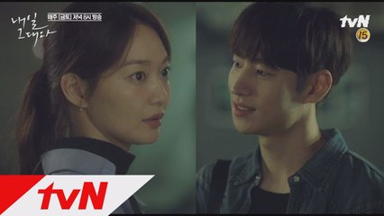 [스페셜] 이제훈♥신민아, 연애세포 깨우는 달달케미모음!