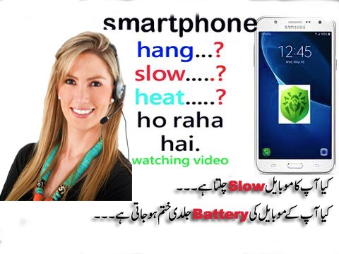 6 Android Mobile Tips and Tricks - Cell Phone Amazing Secrets