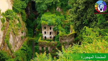 أجمل الأماكن المهجورة في العالم