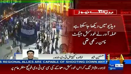 CCTV Footage of Blast in Lahore Outside Punjab Assembly