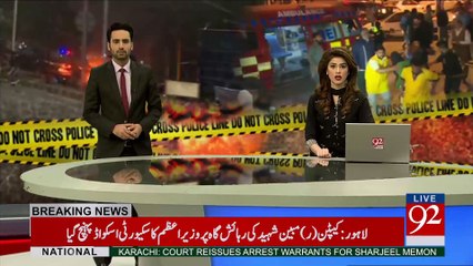 92 News obtains CCTV footage of Mall Road suicide blast - 92NewsHDPlus