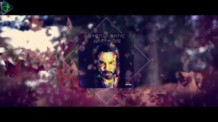 Χρήστος Δάντης - Εδώ Που Βρέχει (Official Lyric Video)