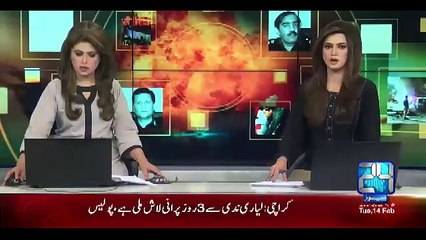 Lahore Qalandar’s Grant Elliot Message For Lahore Bomb Blast Sufferers