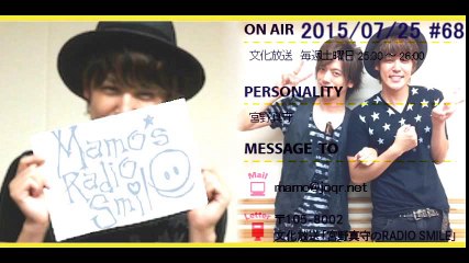 宮野真守のRADIO SMILE #68【ゲスト：DAIGOさん】