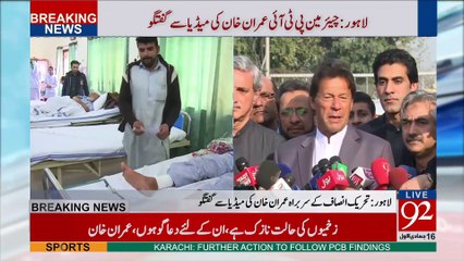 Lahore: Imran Khan Media Talk (14 Feb 2017) - 92NewsHDPlus