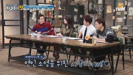 오상진, 연인 김소영 위해 ♡요리 이벤트♡