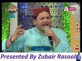 Beautiful Urdu Naat Madina Yaad Aata Hai By Shahbaz Qamar Fareedi(240p)