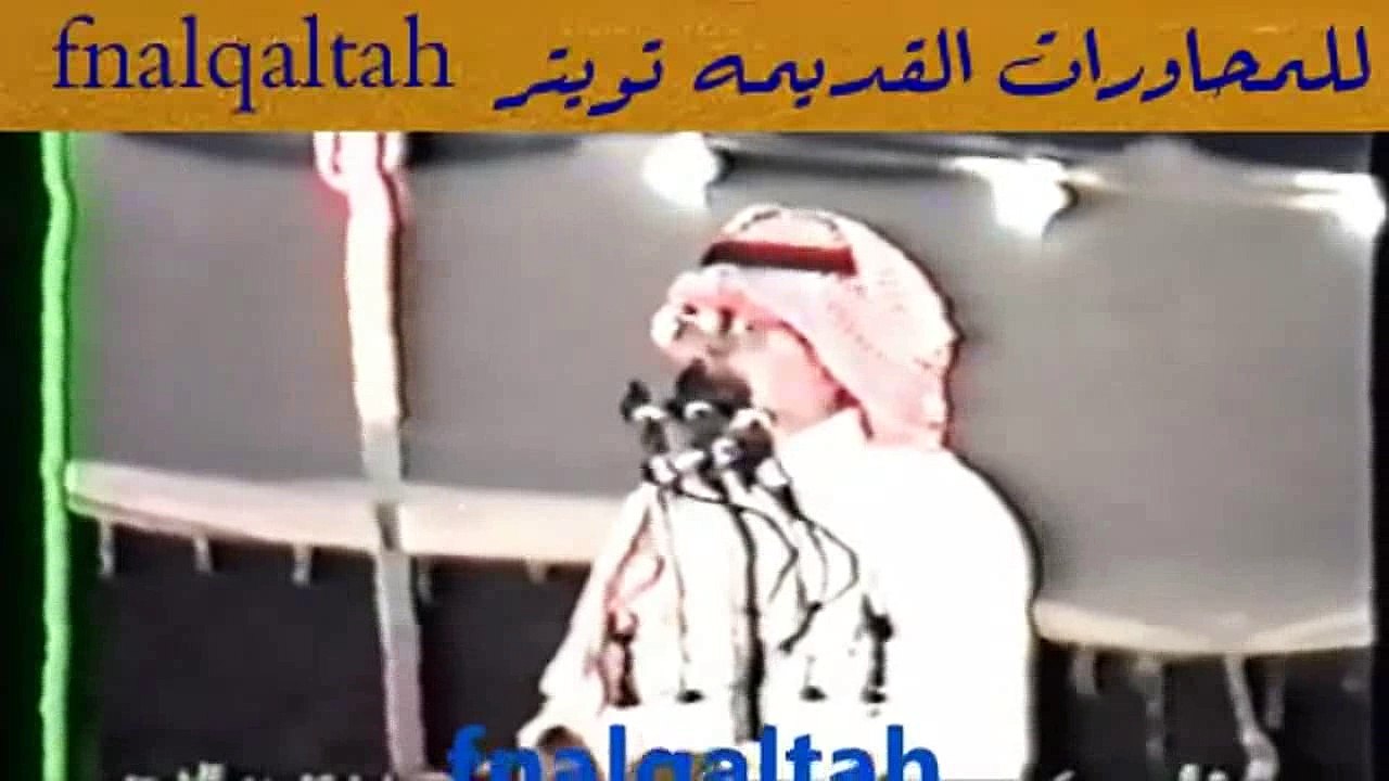 متعب الغربي و مستور العصيمي ( سلام ردية ماخذ عليها ثمن ) الشرقيه 5-6-1418 هـ