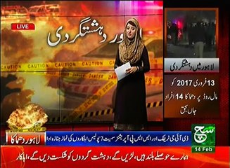 News Bulletin 03pm 14 February 2017 - Such TV