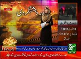 News Bulletin 03pm 14 February 2017 - Such TV