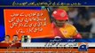 PSL Spot Fixing 2017 | Sharjeel Khan & Khalid Latif Latest Updates | Mohammad Yousuf On PSL 2017 NEWS