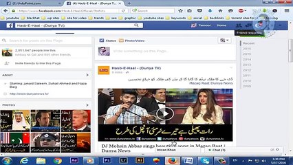 How To Earn Money From facebook Urdu-Hindi Tutorial Part 1