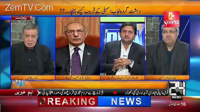 Police recommended Punjab government that we should devolve them with force but they did not agree - Lt Gen (R) Amjad Sh