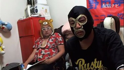 【横山緑】ナオキ兄さんをディスる（ニコ生）