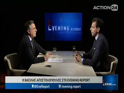 Ο Βασίλης Αποστολόπουλος στο Evening Report 13-2-2017