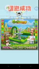 ドッキリ神回避 (G.Gear)-2zyPRqKbsvA