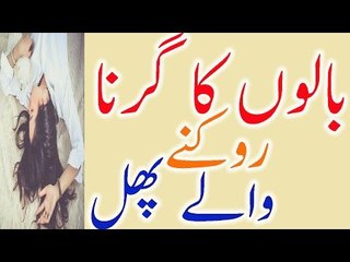 Balon Ka Girna se  Rokny Waly Phaldaily news