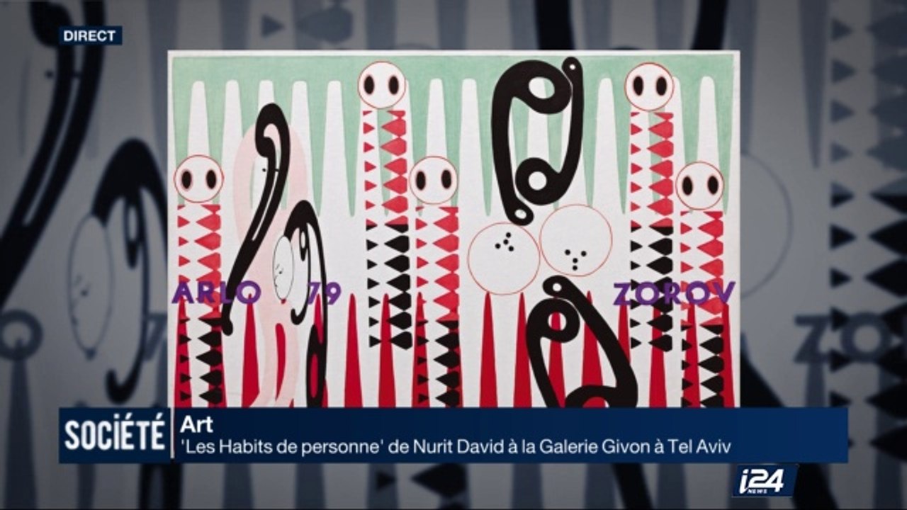 Art : 'Les Habits de personne" de Nurit David à la Galerie Givon à Tel Aviv