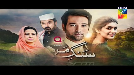 Sang e Mar Mar Episode 24 Promo HD HUM TV Drama 2 February 2017