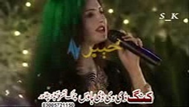 Nazia Iqbal New Live latest Song, Paam Kawai Zra Chala War Na Kai....2017 by Dailyfan