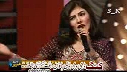 Nazia Iqbal Mast latest Song, Na Darzi Pa Las Zulfi Zama....2017 by Dailyfan